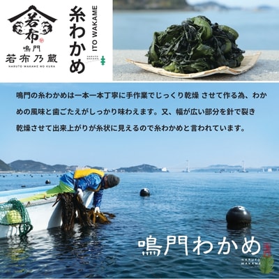ミナト海藻さんの糸わかめ 20g×3袋