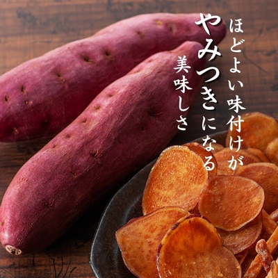 芋屋鳴福のいもちっぷ4袋セット