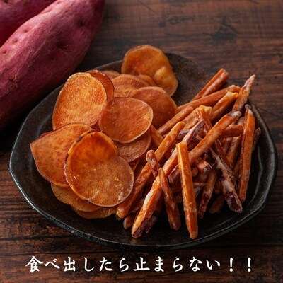 芋屋鳴福のいもちっぷ・いもかりんと・塩いもかりんと詰め合わせ