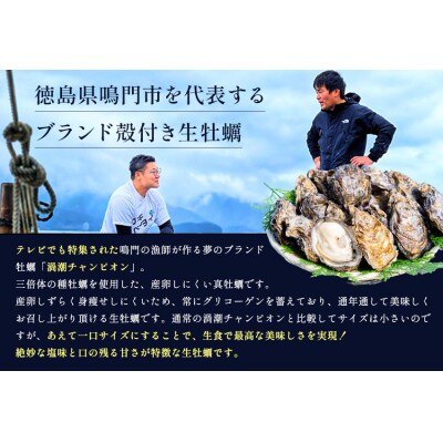 牡蠣 ラブリィキャンディ 20個