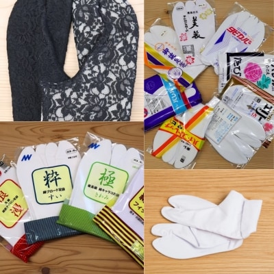 本麻足袋 　4枚こはぜ