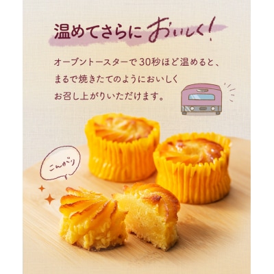 【ふるさと納税限定 くるくるなると3周年感謝企画】ほっこりおいものスイートポテト(12個入×2箱)