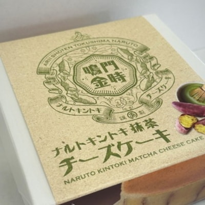 金時工房　チーズケーキセット