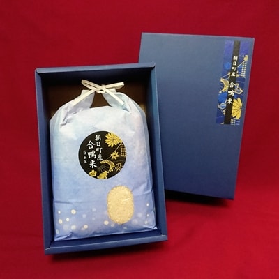 【令和4年産】【JAS認証有機栽培】合鴨米(コシヒカリ) 精米5kg
