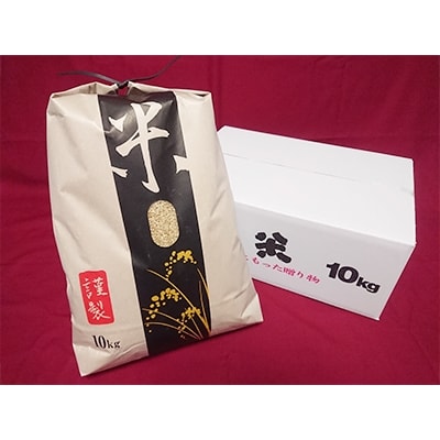 2021年2月発送開始『定期便』富山県朝日町産コシヒカリ 玄米 10kg　全3回