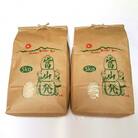 北アルプスの雪解け水で育てたコシヒカリ精米10kg(5 kg×2)】