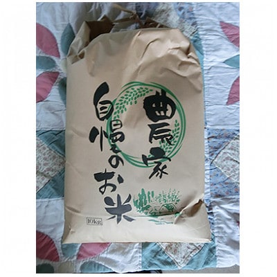 【毎月定期便】富富富 玄米 10kg全2回