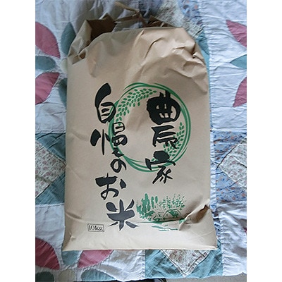 【毎月定期便】富富富 玄米 10kg全3回