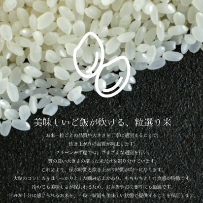 産地直送　令和8年産コシヒカリ　富山県朝日町産　玄米10kg