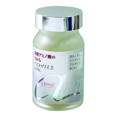 アミネックスII21世紀(R) 栄養補助食品 45g(300mg×150粒)