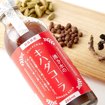  湧き水のキハダコーラ (ギフトボックス付)
