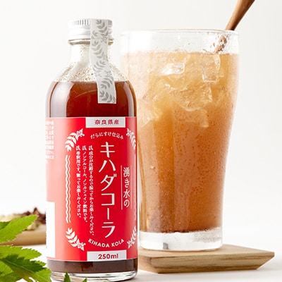  湧き水のキハダコーラ (ギフトボックス付)