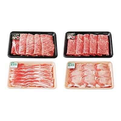 鹿児島黒牛・茶美豚しゃぶしゃぶセット(計1.2kg)　A-3301