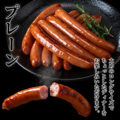 黒豚ウインナー ジンジャー 鹿児島県産豚肉ソーセージ 計432g
