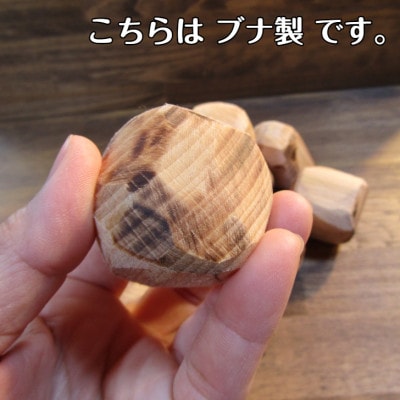 ●手作り国産ブナ製、積みづらい積み木「積めますか?」