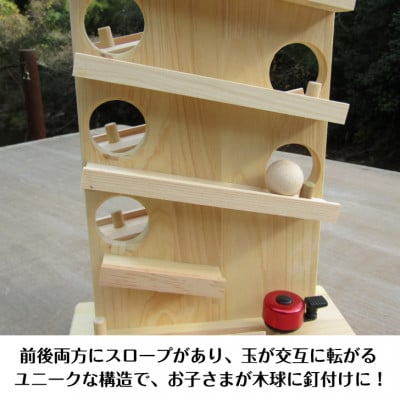 ●手作り木製　玉ころがし　クーゲルバーン
