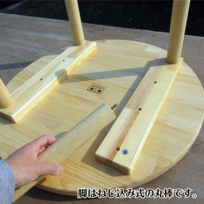 ●手作り木製ちゃぶ台「クリア」
