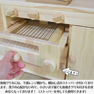●手作り木製　ままごとキッチン・レンジ・魚焼きグリル付き　GHK(ハート)