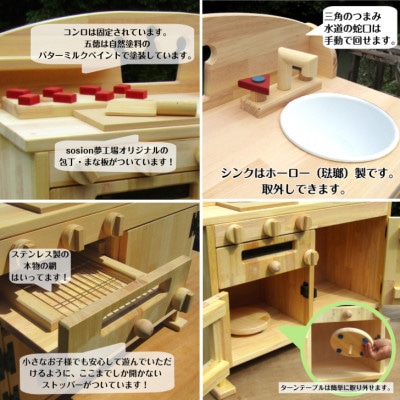 手作り木製　ままごとキッチン・レンジ・魚焼きグリル付き　GHK(王冠)
