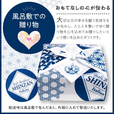●7種のドリップ&アイスコーヒー×1本 ギフトセット