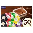 ●【吉田珈琲本舗謹製】煎りたて、挽きたて!ドリップコーヒー 5種50袋