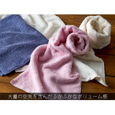 ●「泉州美人」フェイスタオル　青磁 4枚セット