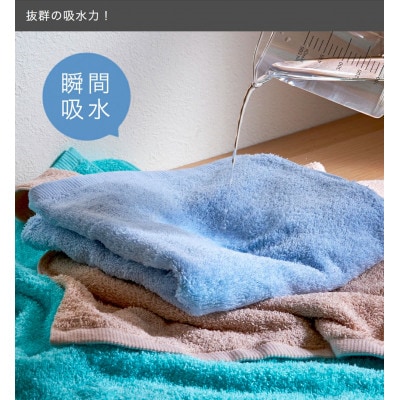 ●【日本製】ホテルスタイル バスタオル　スカイブルー・クラシックブルー 4枚セット