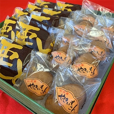 ●泉南食ブランド認定菓子 詰め合わせ