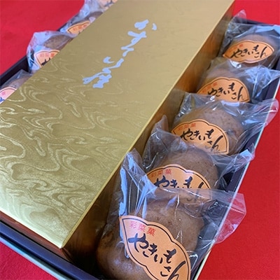 泉南食ブランドやきいもさん、なめらかカステラ