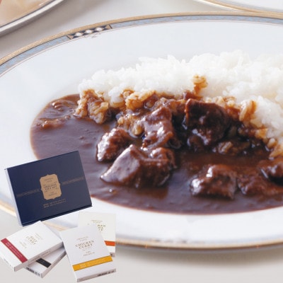 ●日本ハウスホテル&リゾート　オリジナルカレーセット4種