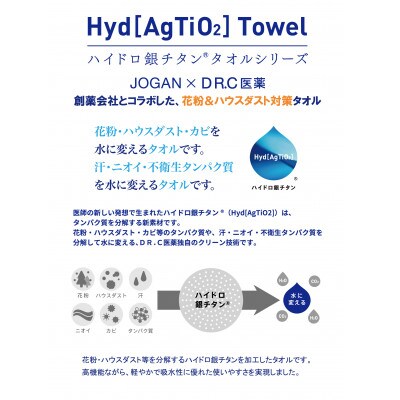 ●家庭の健康を守るギフト　バス&ウォッシュタオルセット(ブルー)　JDR-DTKEN05　BL