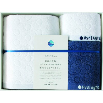●家庭の健康を守るギフト　バス&フェイス&ウォッシュタオルセット(BL)JDR-DTKEN07　BL