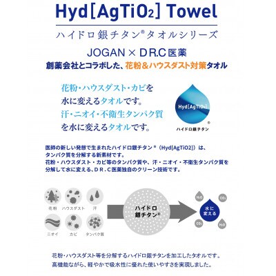 ●家庭の健康を守るギフト　バス&フェイス&ウォッシュタオルセット(BL)JDR-DTKEN07　BL