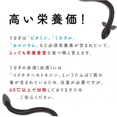 ペットフード研究所　鰻頭100g