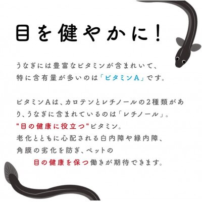ペットフード研究所　鰻頭500g