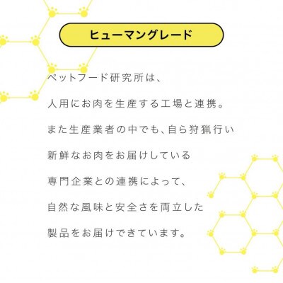 ペットフード研究所　プレミアムささみふりかけ500g