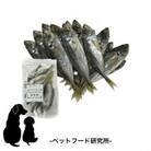 ペットフード研究所　国産無添加 あじジャーキー 200g