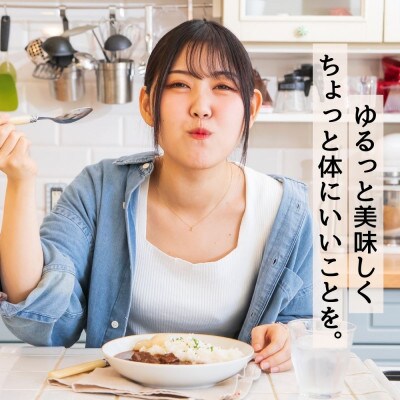 ゆるっとグルテンフリー レトルトカレー とろとろビーフ/ごろごろポーク/ほろほろバターチキン3食
