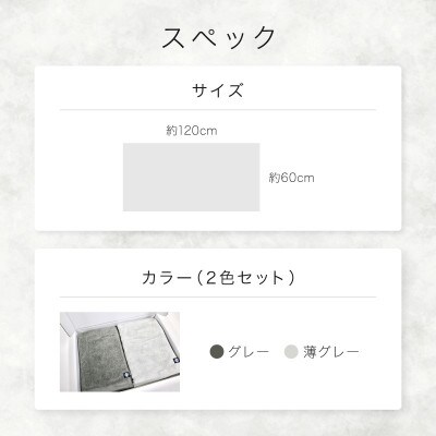 泉州タオル　オーガニック高級バスタオル　MARU　(カラー:グレー・薄グレー)