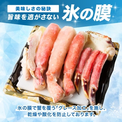 ●★【生食ok!!極太サイズ】生たらば蟹 ハーフポーション 約1.8kg
