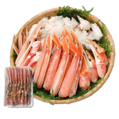 生ズワイガニ ハーフポーション バルダイ 約1kg ふるさと納税3.0