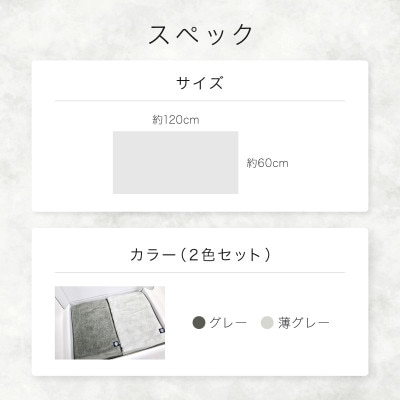 泉州タオル オーガニック高級バスタオル MARU 計4枚セット