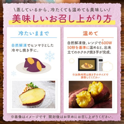 まるやま農園 冷凍焼き芋 1kg ふるさと納税3.0