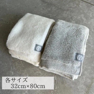 泉州タオル　最高級ピマコットンmaruハンドタオル　2枚