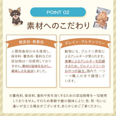 ペットフード研究所 国産無添加 贅沢ささみステーキ 100g
