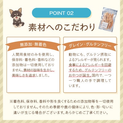 ペットフード研究所 国産無添加 細切りささみ1kg ふるさと納税3.0