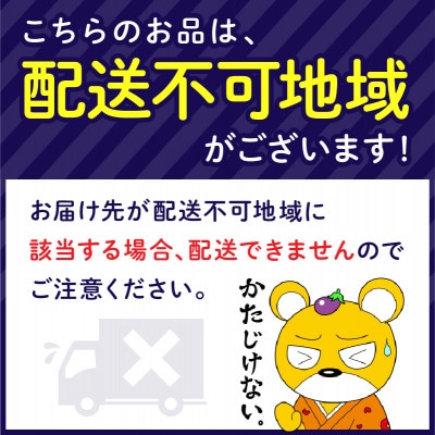 トイレットペーパー 108ロール 蒼翠 ダブル巻【2025年10月お届け】【020D-006】