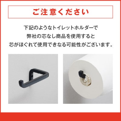 トイレットペーパー 個包装 48ロール リラクル シングル