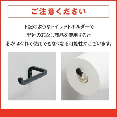 トイレットペーパー 個包装 48ロール リラクル ダブル