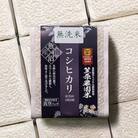 令和6年産　南魚沼産コシヒカリ笠原農園米無洗米真空パック精米9kg(450g×20個)【簡易包装】